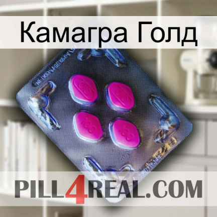 Камагра Голд 02